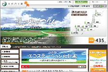 伊藤忠商事株式会社様 道の駅ポータルサイト「未知倶楽部」のホームページデザイン